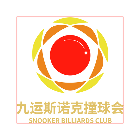 九运斯诺克撞球会logo设计