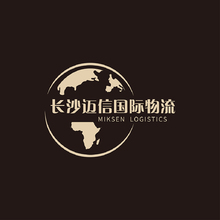 长沙迈信（湖南自贸区）国际物流有限责任公司