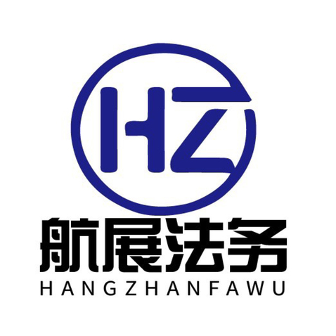 航展法务logo设计