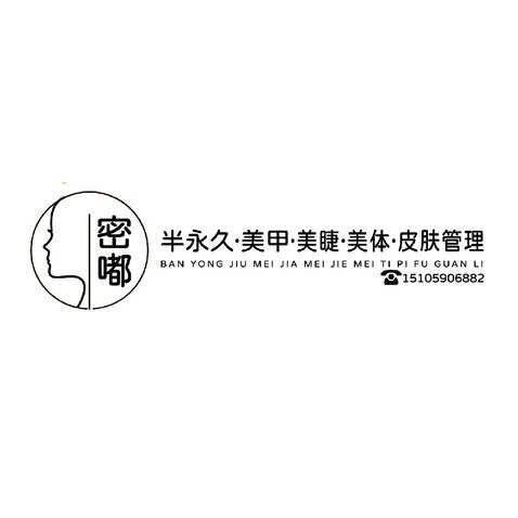 密嘟 美容logo设计