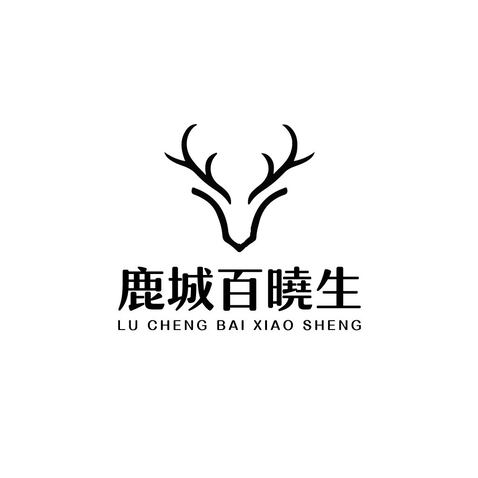 鹿城百曉生logo设计