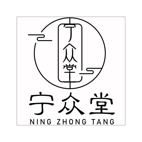 宁众堂logo设计