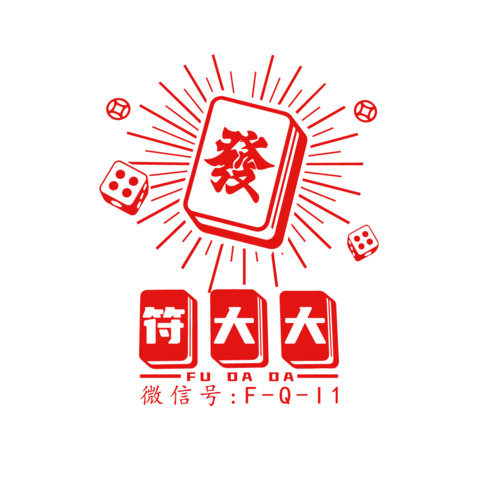 符大大logo设计