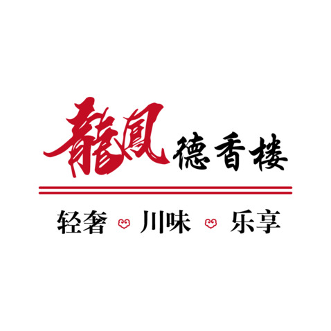 龙凤德香楼logo设计