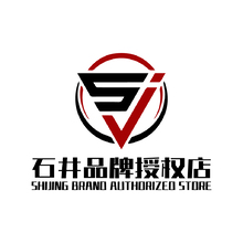 石井品牌授权店