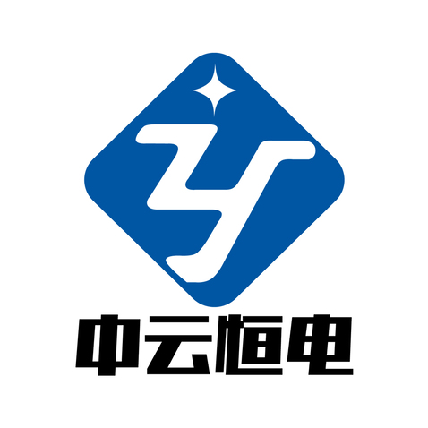 中云恒电logo设计