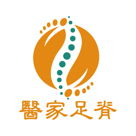 医家足脊logo设计