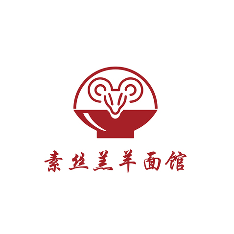 素丝羔羊面馆logo设计