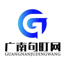 广南句町网