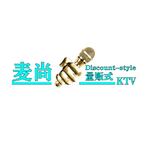 麦尚 KTV