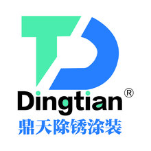 鼎天除锈