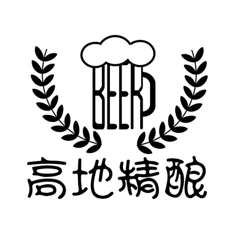 高地精酿logo设计