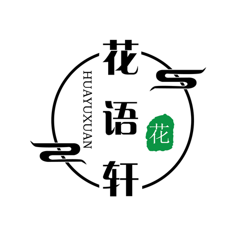 花语轩logo设计