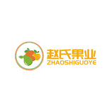 赵氏果业logo