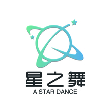 星之舞