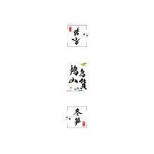 鸬鸟山货