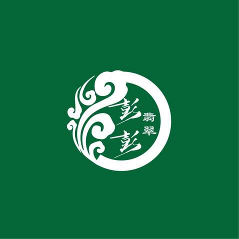 彭彭翡翠logo设计