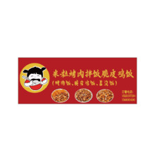 米粒米烤肉拌饭脆皮鸡饭