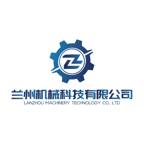 兰州机械科技有限公司logo设计