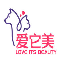 爱它美