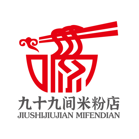 九十九间米粉店logo设计