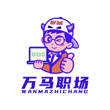 万马职场