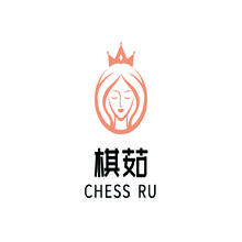 棋茹