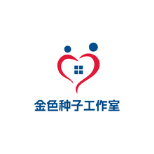 金色种子工作室