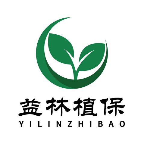 益林植保logo设计