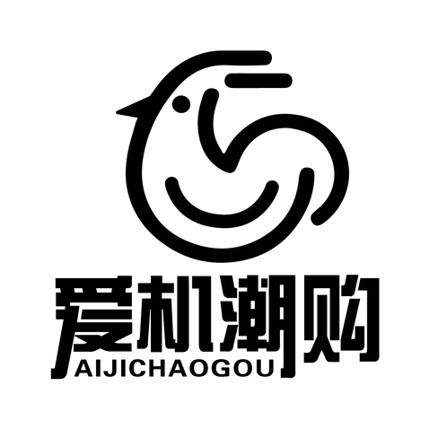 爱机潮购logo设计