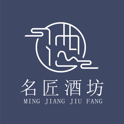 名匠酒坊logologo设计