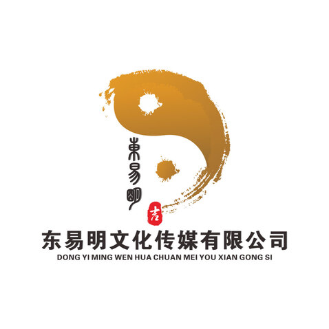 东易明文化传媒有限公司logo设计