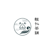 轻伈茶铺