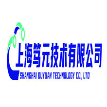 上海笃元技术有限公司