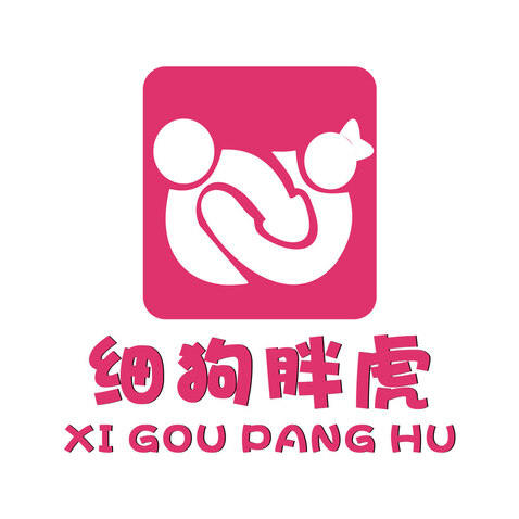 细狗胖虎logo设计