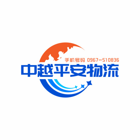 中越平安物流logo设计