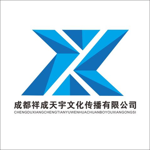 成都祥成天宇文化传播有限公司logo设计