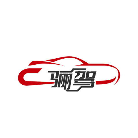 骊驾logologo设计