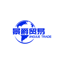 景爵贸易