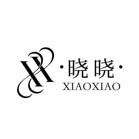 晓晓logo设计