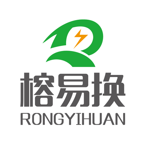 榕易換logo設計