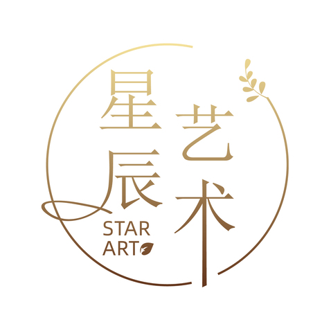 星辰艺术logo设计