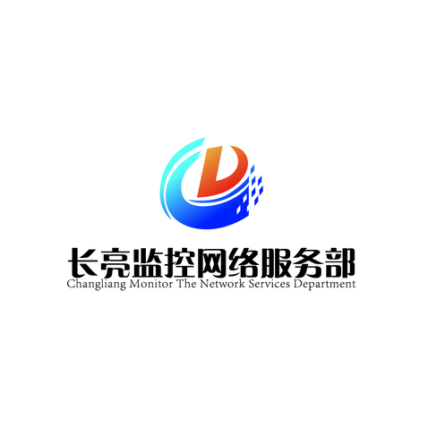 长亮监控网络服务部logo设计