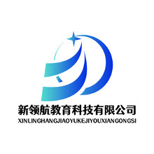 新领航教育