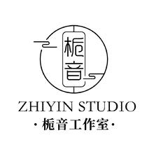 栀音工作室