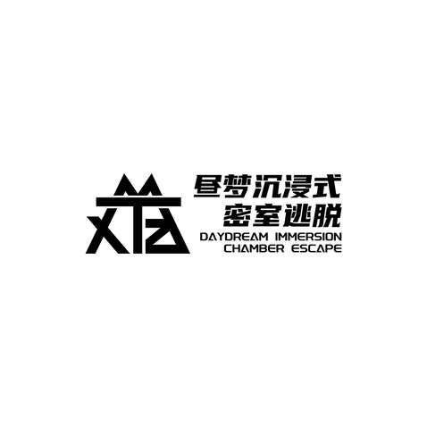 昼梦沉浸式密室逃脱logo设计