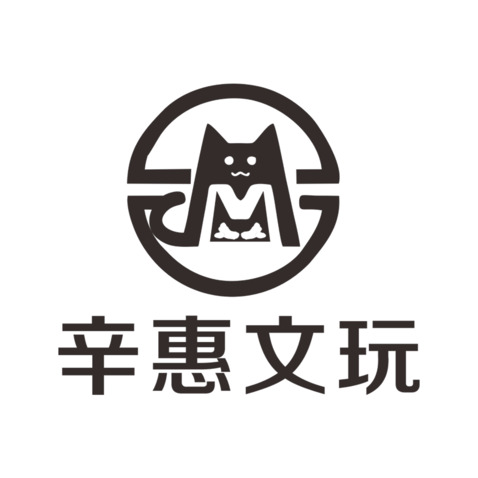 辛惠文玩logo设计