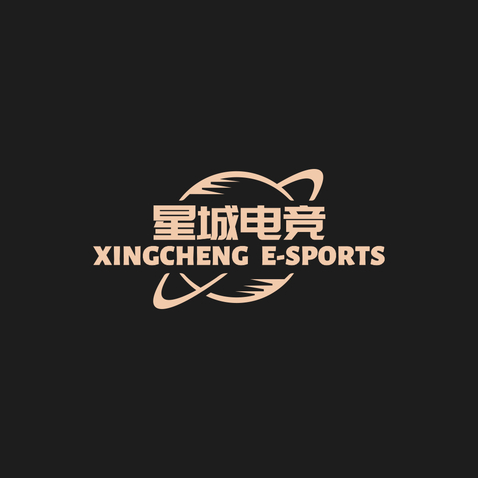 星城电竞logo设计