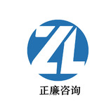 正廉咨询logo