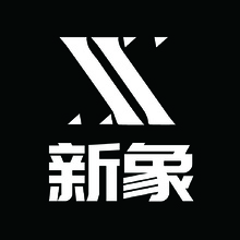 新象logo